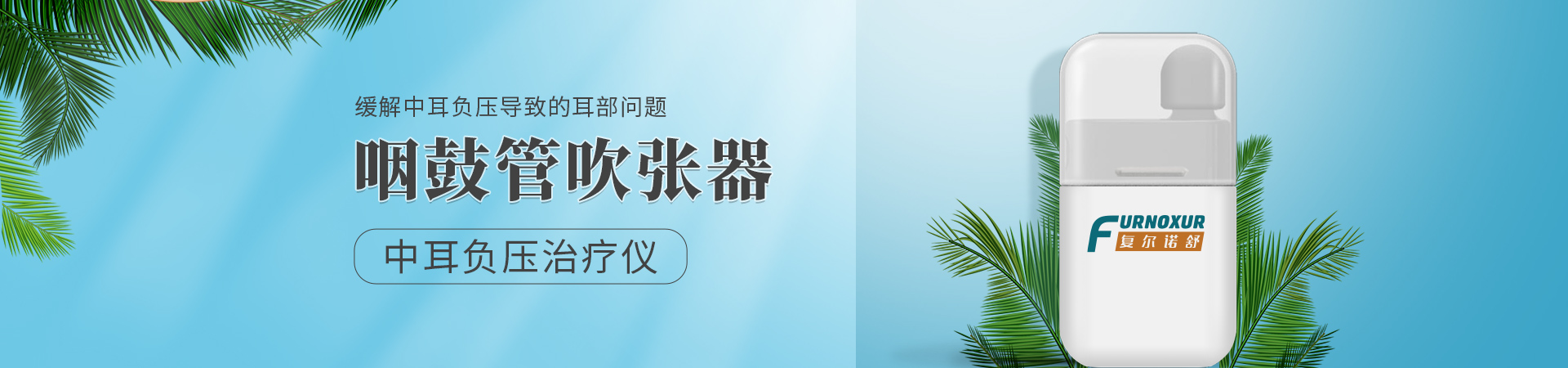 壹诺医疗用品(济宁)有限责任公司