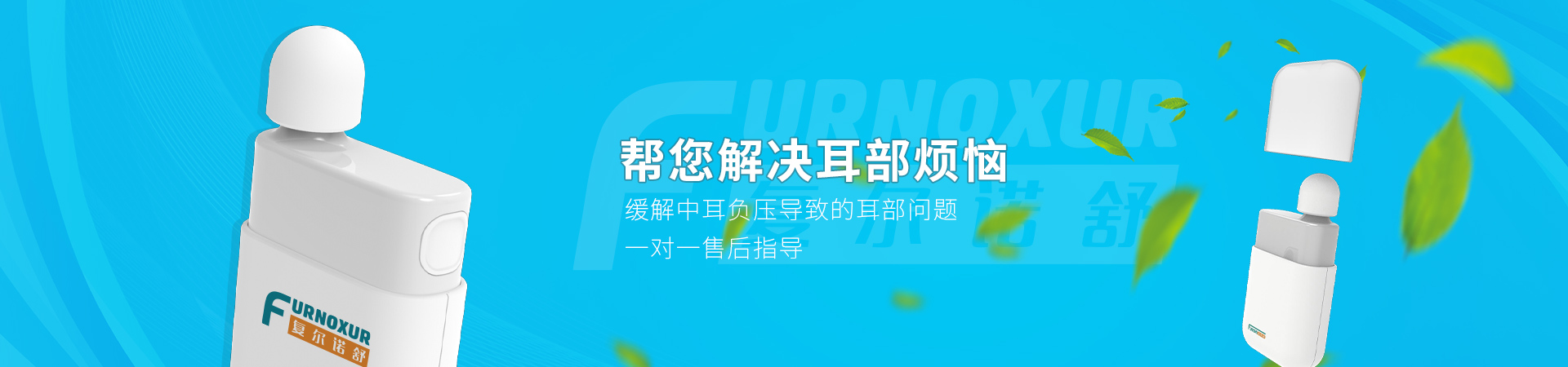 壹诺医疗用品(济宁)有限责任公司